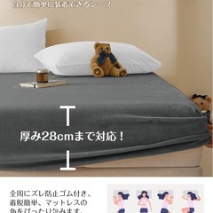 ボックスシーツ シングル 冬 ベッドシーツ シングル 100×200 グレーの画像