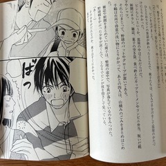 君に届け1〜6巻の画像