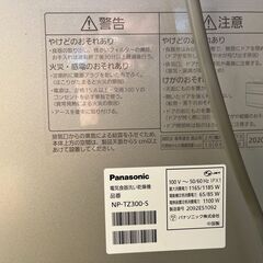 パナソニック食洗機　NP-TZ300　ジャンク品の画像