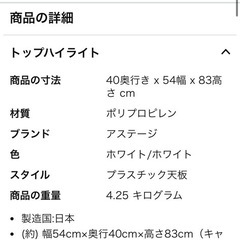 収納ケース4段ボックス　プラスチックの画像