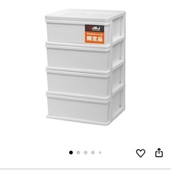 収納ケース4段ボックス　プラスチックの画像