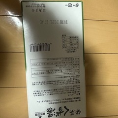 抹茶くず湯の画像