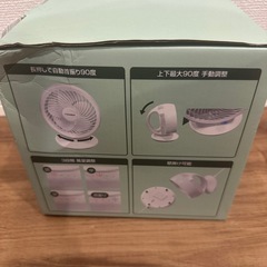 サーキュレーター　あげます
の画像