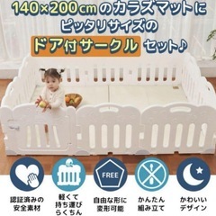 ベビーサークル フェンスマットセット　Caraz 扉付き 140×200cm 折りたたみマットの画像