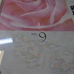 （中古CDアルバム）昭和の流行歌9の画像