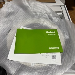 ロボット掃除機 Roomba 891 WiFi 接続機能付きの画像