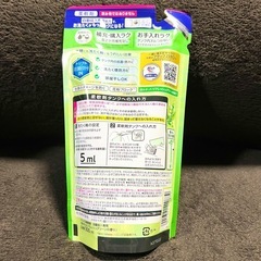 濃縮 柔軟剤 ハミング 消臭実感 300ml 澄みきった リフレッシュ グリーンの香り 自動投入 専用 お試し サイズ つめかえ用 詰め替え 詰替 の画像