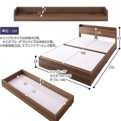 ダブルベッド　ベッドフレーム　ブラウン　コンセント付　の画像