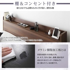 ダブルベッド　ベッドフレーム　ブラウン　コンセント付　の画像