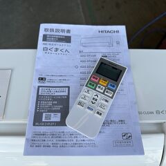 【動作保証あり】HITACHI 白くまくん 2024年 2.8kw 10畳用 冷暖房 ルームエアコン RAS-DT28R【管理KR632】の画像