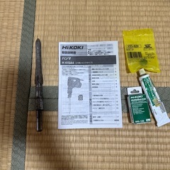 HiKOKI 電動ハンマー H 41SA4の画像