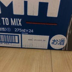 ZIMA 24本の画像