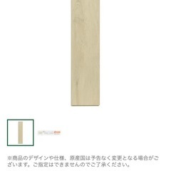 【美品】JOINT-LOCK フロアタイル JL-01 敷くだけ 床 賃貸OK 楽ちん 白 床材 9畳分 リフォーム リノベーション DIYの画像