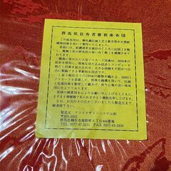 全く未使用＋ほぼ未使用の肉厚座布団計11枚を全てお持ちになっていただける方の画像