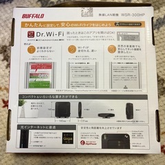 BUFFALOの無線LAN 親機の画像