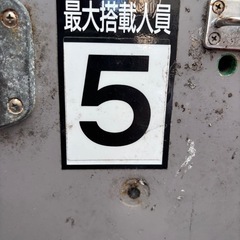 ジョイクラフトゴムボート　JES-333　5人乗り 完全ジャンクの画像