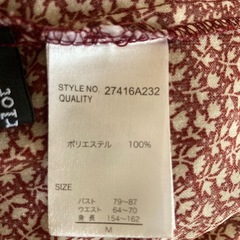 イタフラワンピースの画像