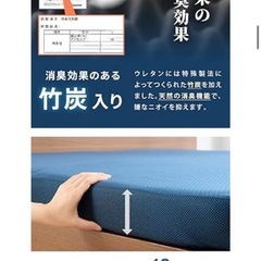 マットレス　すのこセット　の画像