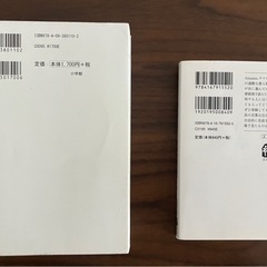 【潜入ルポ】amazon帝国、ユニクロ潜入一年の画像
