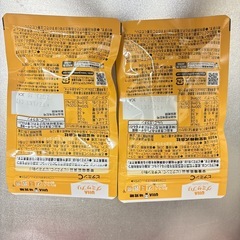 ⭕️新品未開封品⭕️2個セット　UHA味覚糖 グミサプリ ビタミンC コラーゲン 20日分の画像