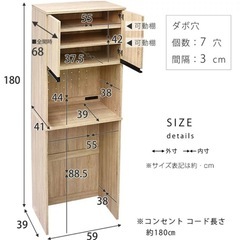 レンジ台 レンジラック 食器棚  キッチン収納の画像