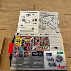 スーパーファミコンの画像