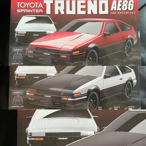TOYOTA SPRINTER TRUENO AE86 ラジコンカー 3種類コンプリート