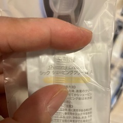  【新品未開封】17本セット　シック　schick ４枚刃　カミソリ　シェービング　クリーム付き　シェーバー　　の画像
