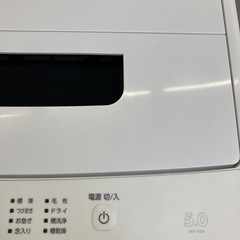 【ジモティー割引で最大15％OFF⭐️】 2022年製 IAW-ｔ504 アイリスオーヤマ 洗濯機の画像