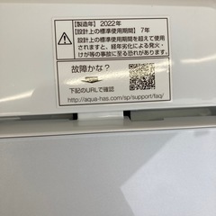 【ジモティー割引で最大15％OFF⭐️】 2022年製 AQW-S5 MBK AQUA 洗濯機の画像