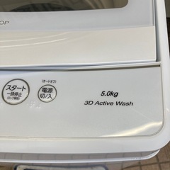 【ジモティー割引で最大15％OFF⭐️】 2022年製 AQW-S5 MBK AQUA 洗濯機の画像