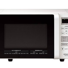 HITACHI HMR-FT183 
電子レンジ の画像