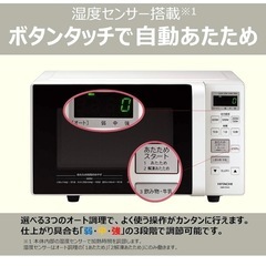 HITACHI HMR-FT183 
電子レンジ の画像