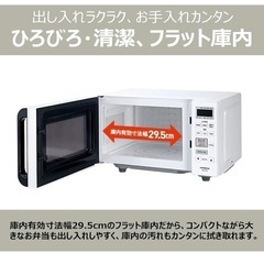 HITACHI HMR-FT183 
電子レンジ の画像
