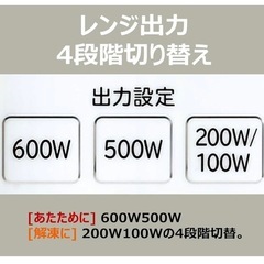 HITACHI HMR-FT183 
電子レンジ の画像