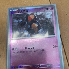 ポケモンカード3枚セットの画像