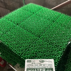 【リユース☆エコちょっぷ】ダイソー人工芝　1枚50円の画像