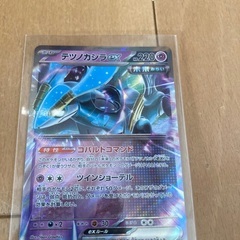 ポケモンカード3枚セットの画像