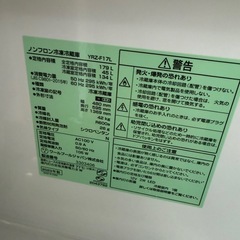 冷蔵庫の画像