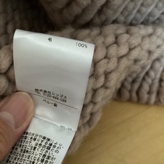 シップス　ハンドニットカーディガンの画像