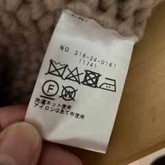 シップス　ハンドニットカーディガンの画像