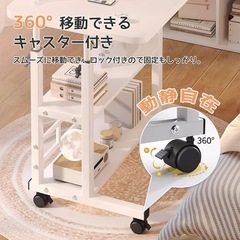 【新品未使用】サイドテーブル 収納 昇降式 高さ調節可能(60-90cm) 3段収納 寝室の画像
