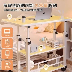 【新品未使用】サイドテーブル 収納 昇降式 高さ調節可能(60-90cm) 3段収納 寝室の画像