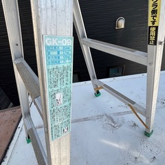 ALINCO アルインコ GK-09 3尺 脚立 はしご　の画像