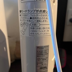 アイリスオーヤマ ★ふとんクリーナーの画像