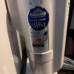 アイリスオーヤマ ★ふとんクリーナーの画像
