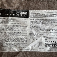 【美品】ベビーサークルソフトスクエアS(ココアブラウン)の画像