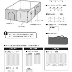【美品】ベビーサークルソフトスクエアS(ココアブラウン)の画像