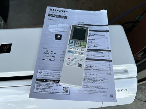 動作保証あり】SHARP 2023年 2.2kw 6畳用 冷暖房 ルームエアコン AC