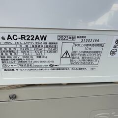 【動作保証あり】SHARP 2023年 2.2kw 6畳用 冷暖房 ルームエアコン AC-R22AW プラズマクラスター【管理KR633】の画像